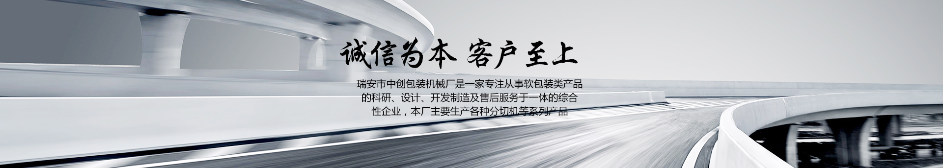 高速檢品機-高速復卷檢品機廠家